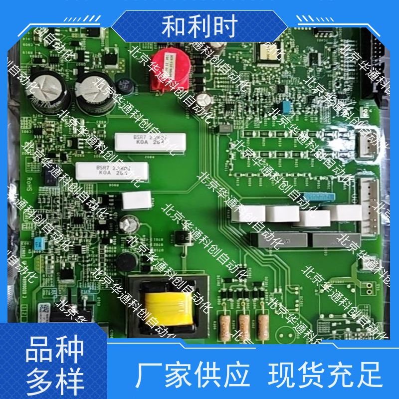 KPW11（别名 工控大脑）