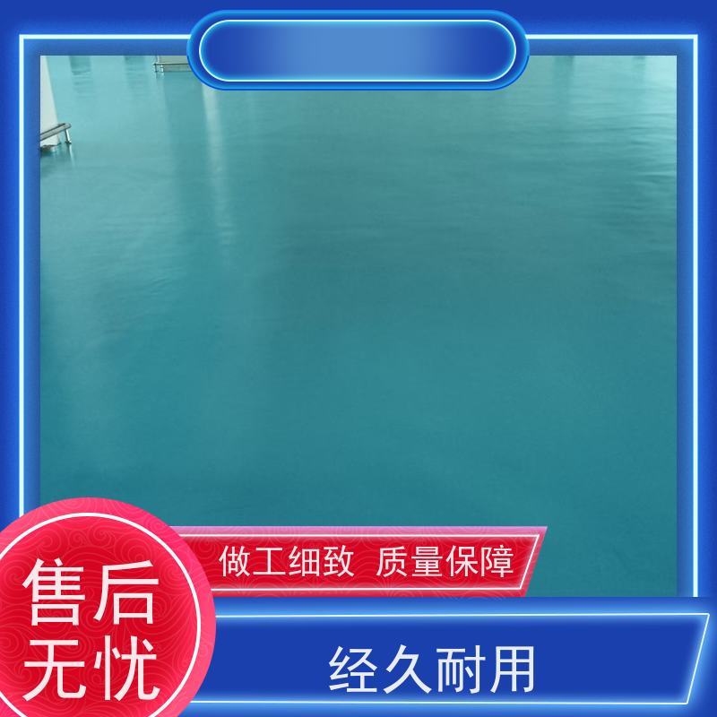 地下停车场防静电自流平施工一站式服务抗重耐磨