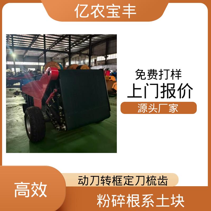 残膜回收打包一体机 全新地膜捡拾打捆机 土壤 小型 亿农