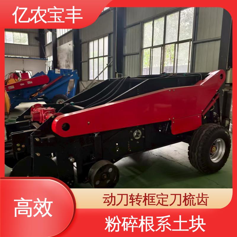 农业捡残膜的机器棉花地膜液压废旧膜秸秆回收机 亿农