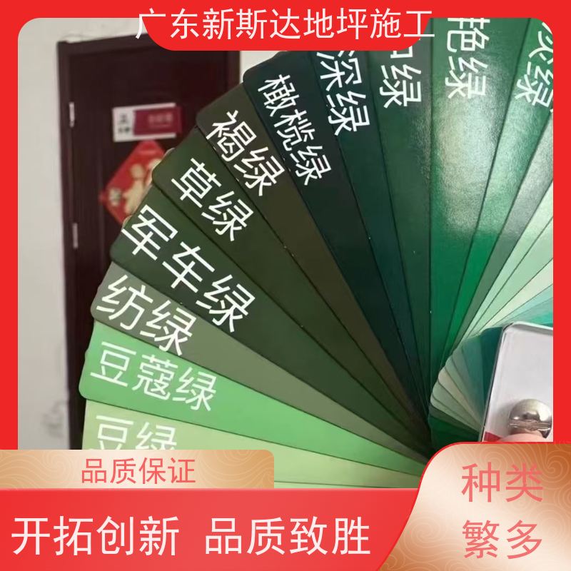 新斯达防静电自流平施工一站式服务耐酸碱度