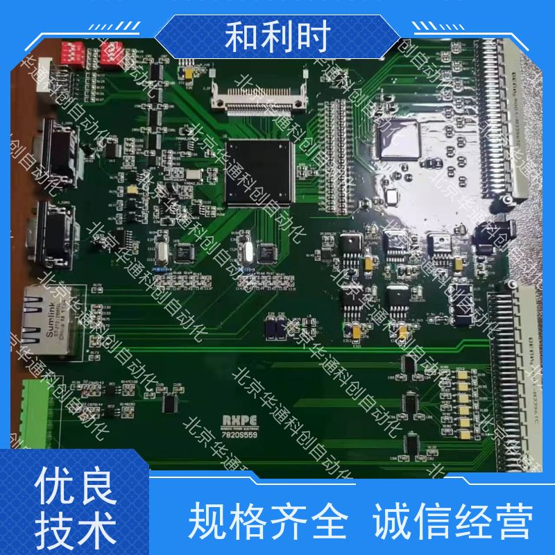 SGM222（别名 和利时精密模块）
