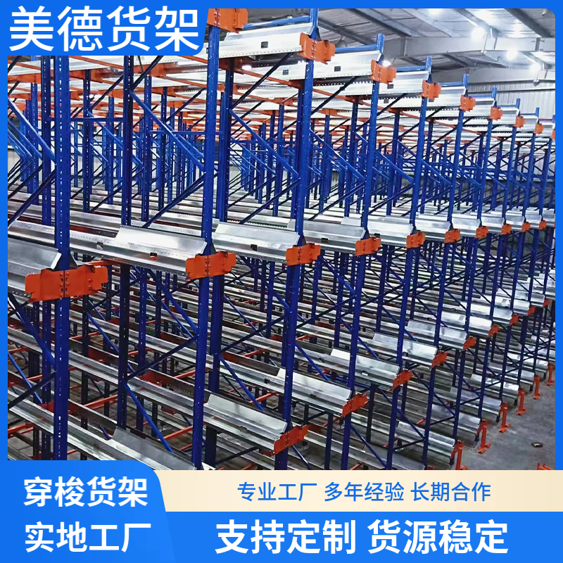 国德穿梭货架 仓储空间节省方案 智能管理装备