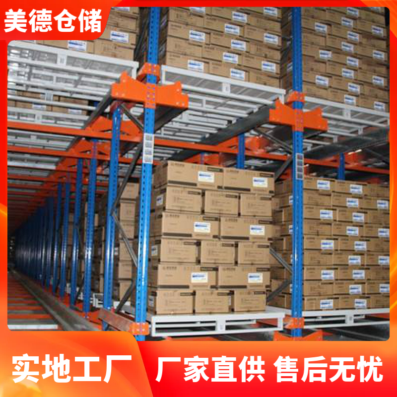 国德冷库穿梭货架实验器材仓储设备智能存取系统稳定可靠