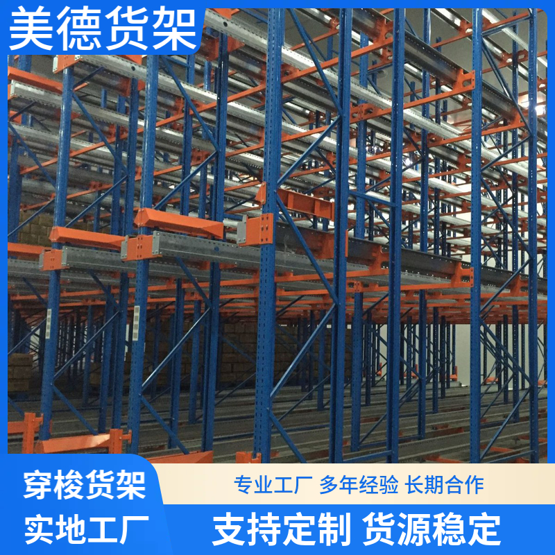 冷链物流专用国德仓储自动化货架智能管理节省空间降低成本