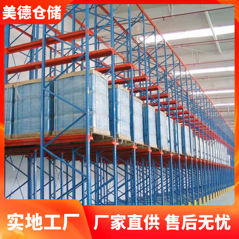 国德高效立体穿梭货架 冷链物流仓储管理专家