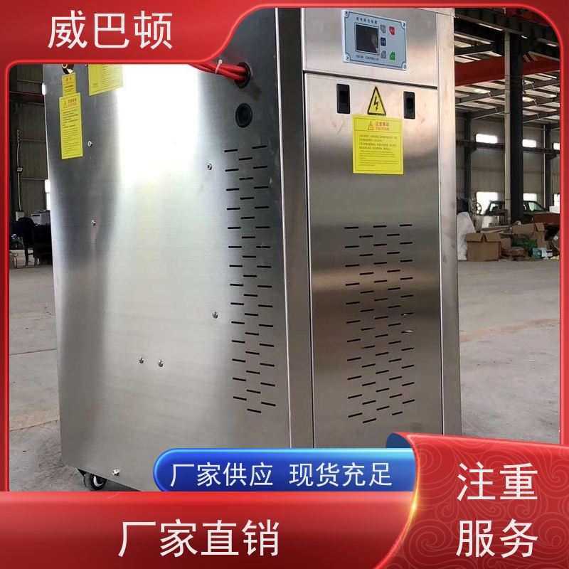  304 不锈钢内胆 化工生产 超温保护 常压电蒸汽发生器
