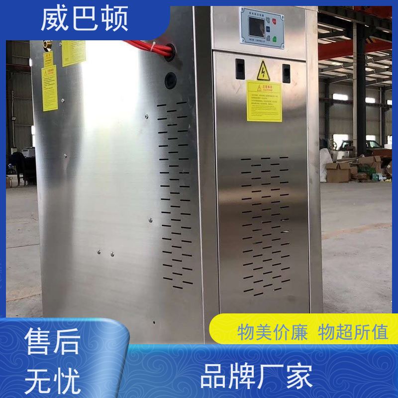  饲料加工 不锈钢材质 108KW电蒸汽发生器 超温保护