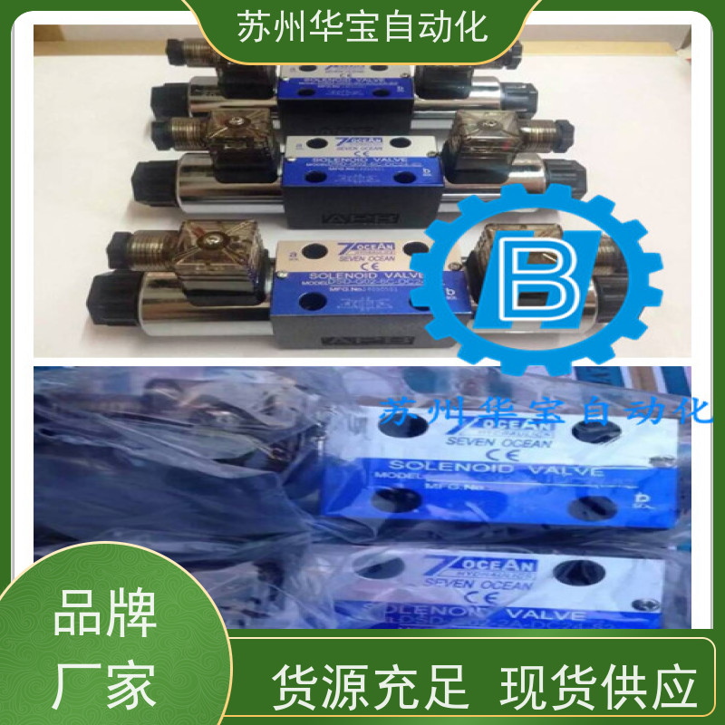 台湾七洋DSD-G02-2C-DC24-90电磁阀DSV 6C/2A/2N/8C/0C A110 A220