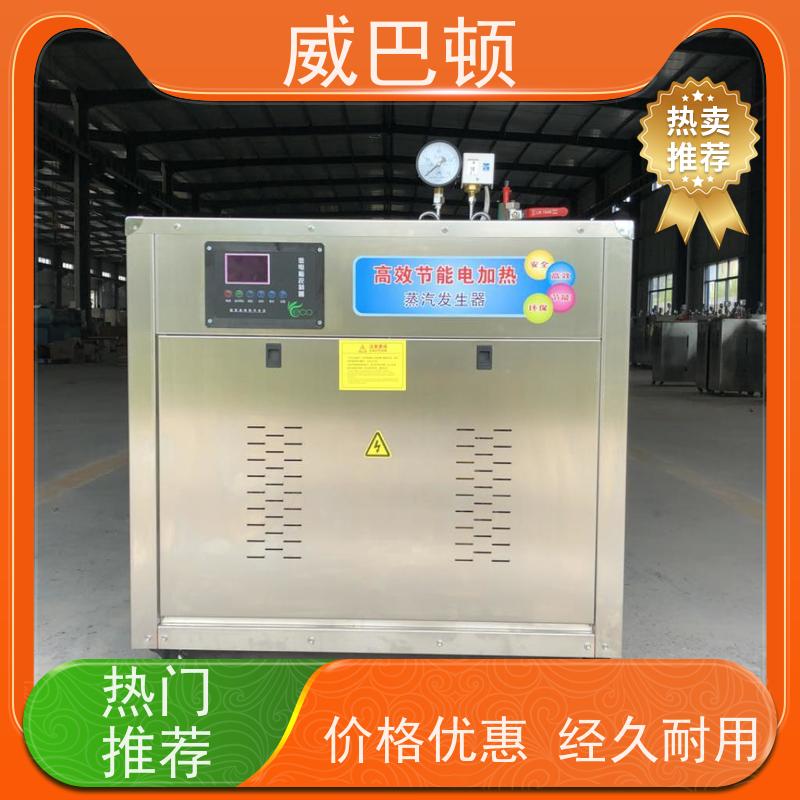  省电 15% 144KW电蒸汽发生器 高压7公斤 新国标合规