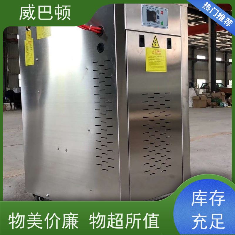  304 不锈钢内胆 水容积≤30L 免监检 防干烧 电加热锅炉