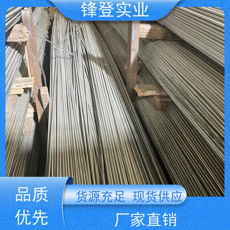 锋登实业 可定制各种尺寸 表面光滑无刺实心耐磨 Q345c 镀锌圆钢