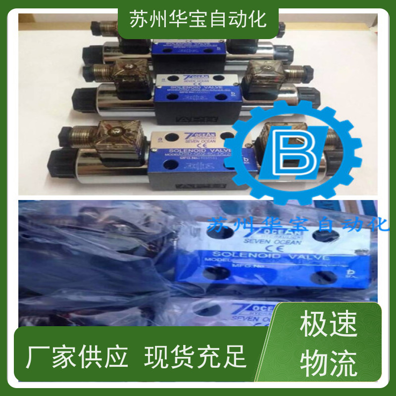 7OCEA七洋电磁换向阀DSD DSV-G02-2C/6C/8C/2N/2A-DC24-90A220-82