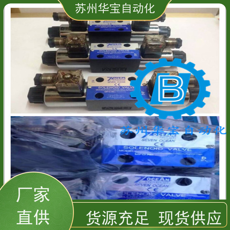 台湾七洋7OCEAN电磁阀PS-02-1/2/3-10 15 压力开关压力继电器