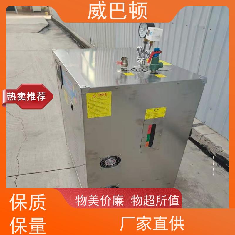  一键启动 不锈钢材质 超压保护 48千瓦电蒸汽发生器