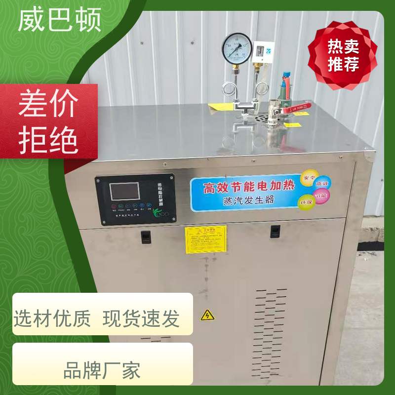  不锈钢材质 饲料加工 免备案 216千瓦电蒸汽发生器