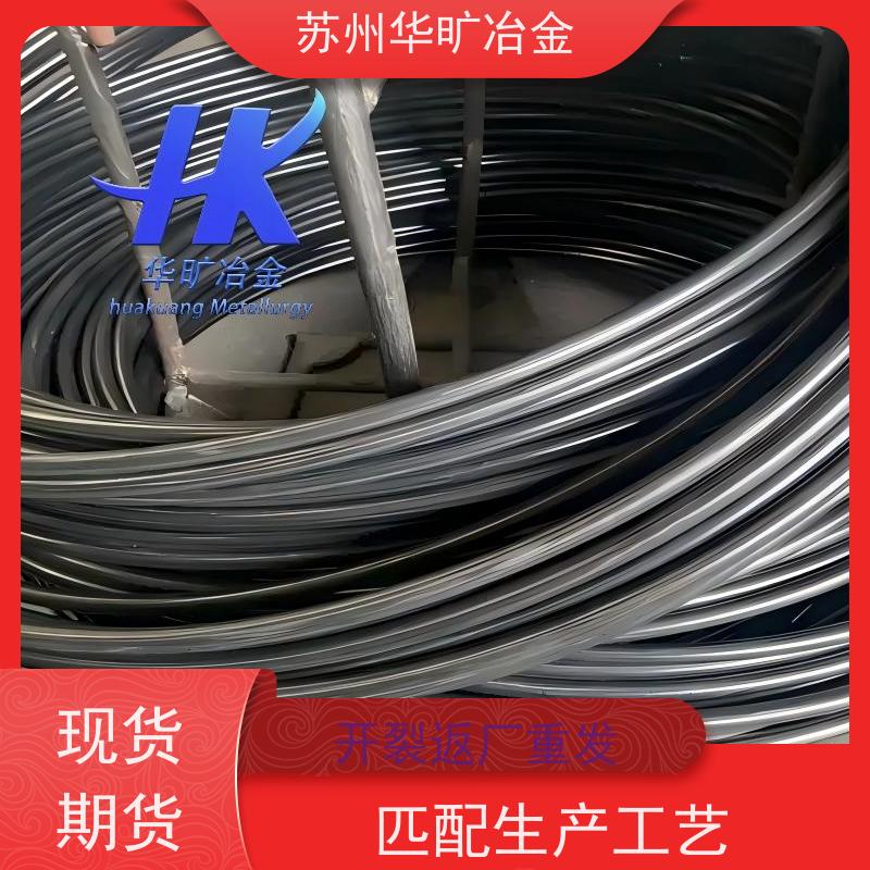 不锈钢冷镦线1Cr17Mo(434)规模厂家紧固件材料二硫化钼精线