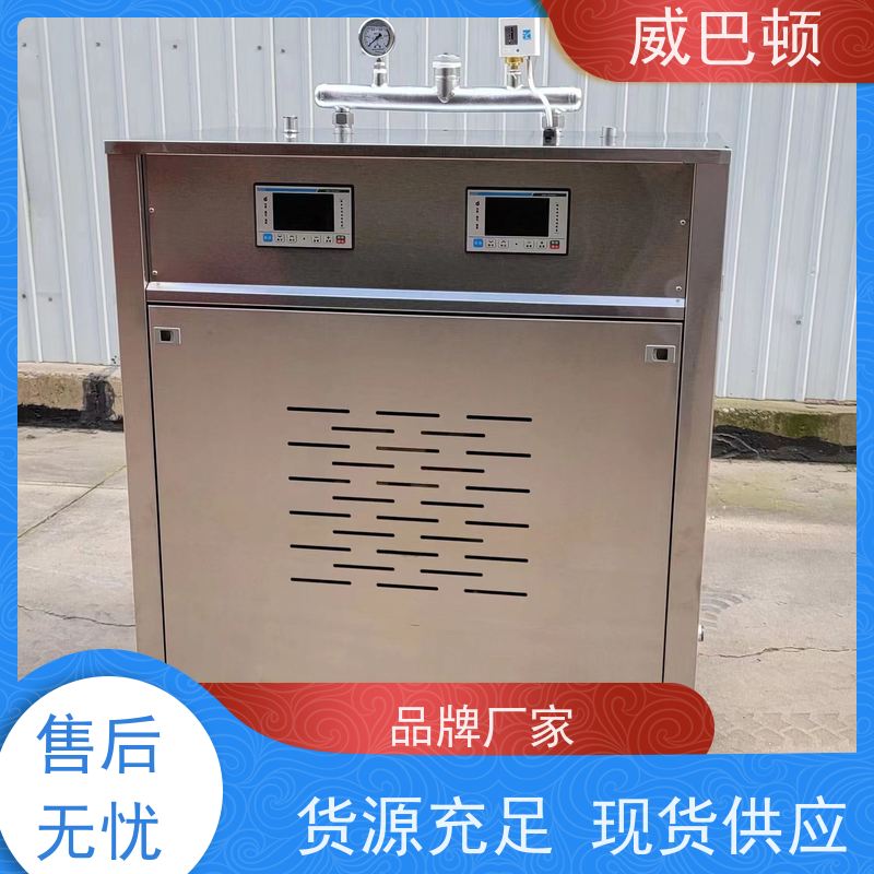  餐饮后厨 高压7公斤 72千瓦电蒸汽发生器 超温保护