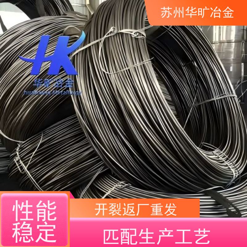 冷墩冷锻不锈钢螺丝线201Cu强塑冷挤压规模厂家二硫化钼精线