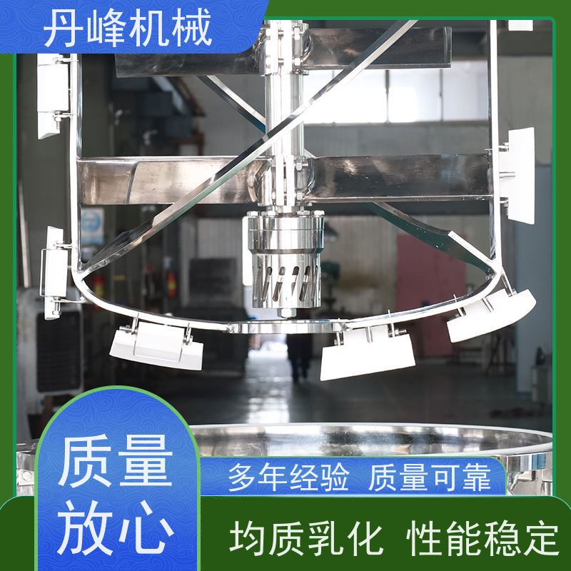 丹峰 非标定制全自动 芝麻酱 硅油 中试 乳化罐生产厂家