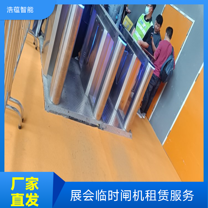 浩蕴智能短期展会临时闸机租赁翼闸摆闸三辊闸按需选