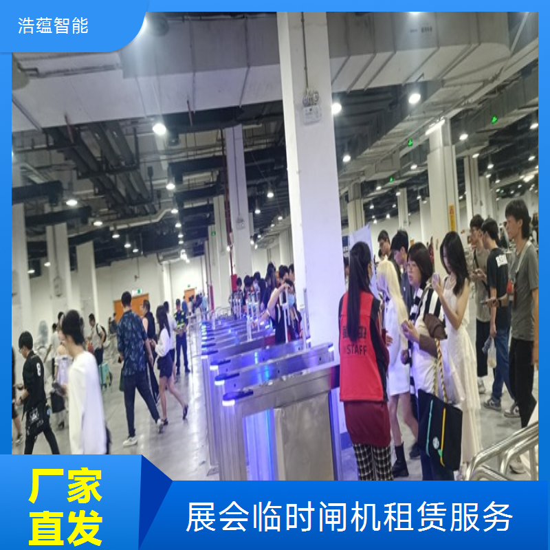 浩蕴智能短期展会临时闸机租赁高安全等级三辊闸可租赁