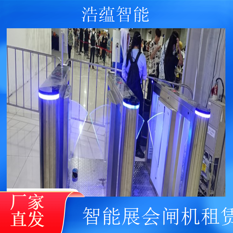 展会临时闸机租赁找浩蕴智能官网设备参数详细方便选型