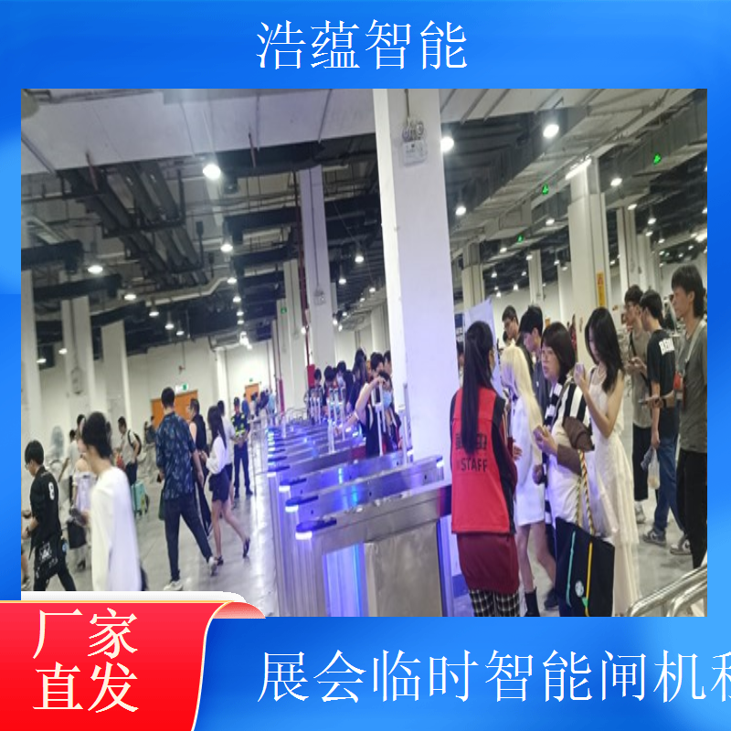 短期智能闸机租赁公司找浩蕴智能 老旧设备不租使用稳定