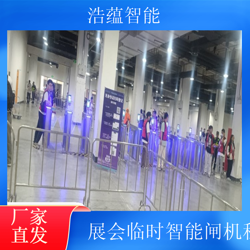 短期智能闸机租赁公司选浩蕴智能 二维码识别入场高效便捷