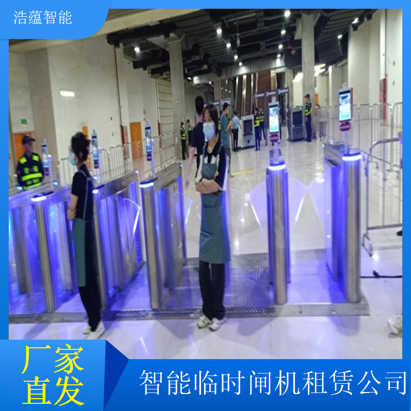 短期智能闸机租赁公司找浩蕴智能 人脸识别提升科技感