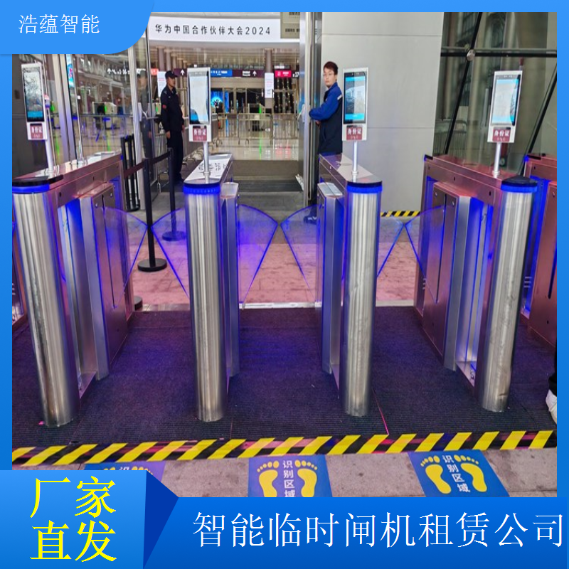 短期智能闸机租赁公司找浩蕴智能 展会结束高效拆卸回收