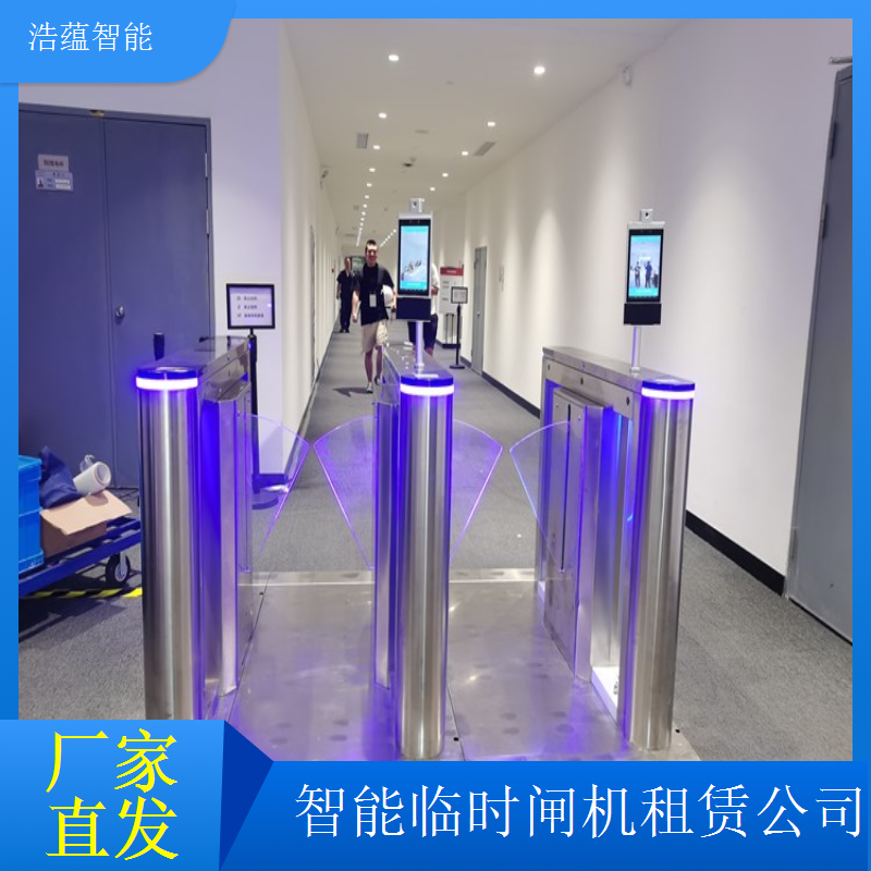短期智能闸机租赁公司找浩蕴智能 设备使用前全面调试