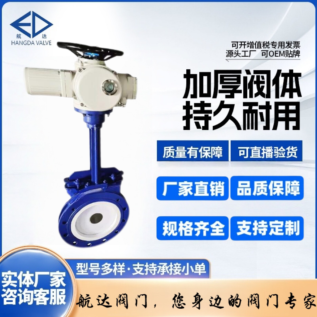 电动陶瓷刀型闸阀PZ973TC对夹式圆形耐磨陶瓷阀 电控薄型单闸板阀