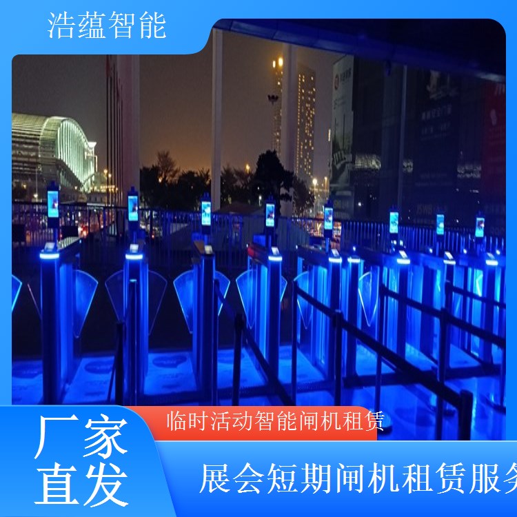 短期智能闸机租赁公司选浩蕴智能 翼闸摆闸组合适配复杂场景