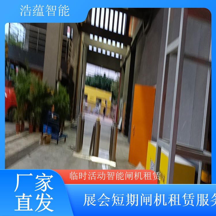 短期智能闸机租赁公司找浩蕴智能 技术人员上门培训用法