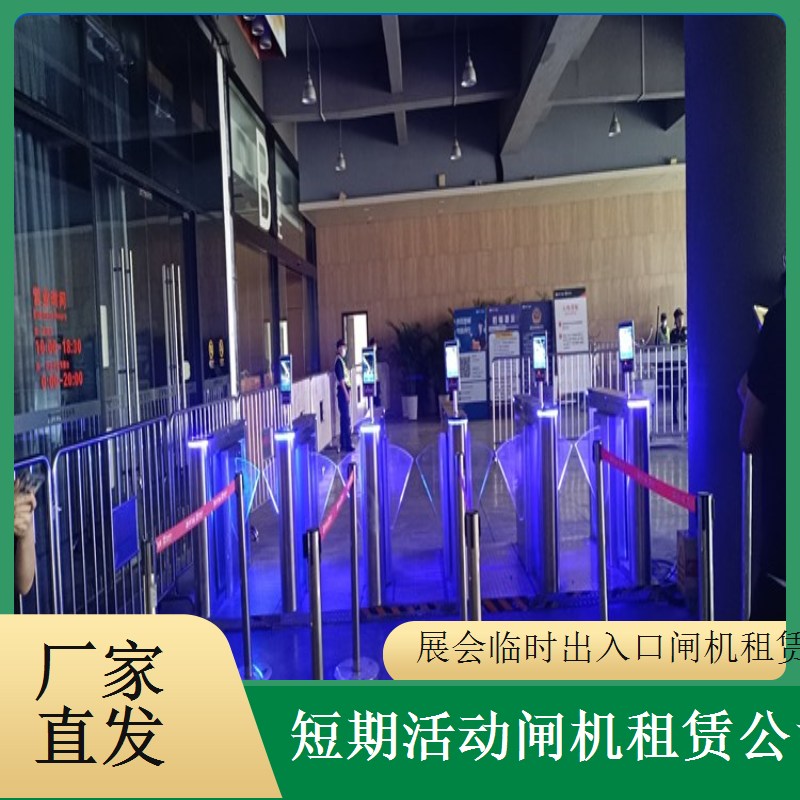 短期智能闸机租赁公司找浩蕴智能 翼闸适合高峰快速通行