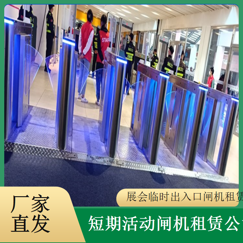 短期智能闸机租赁公司选浩蕴智能 三辊闸结构稳固耐用