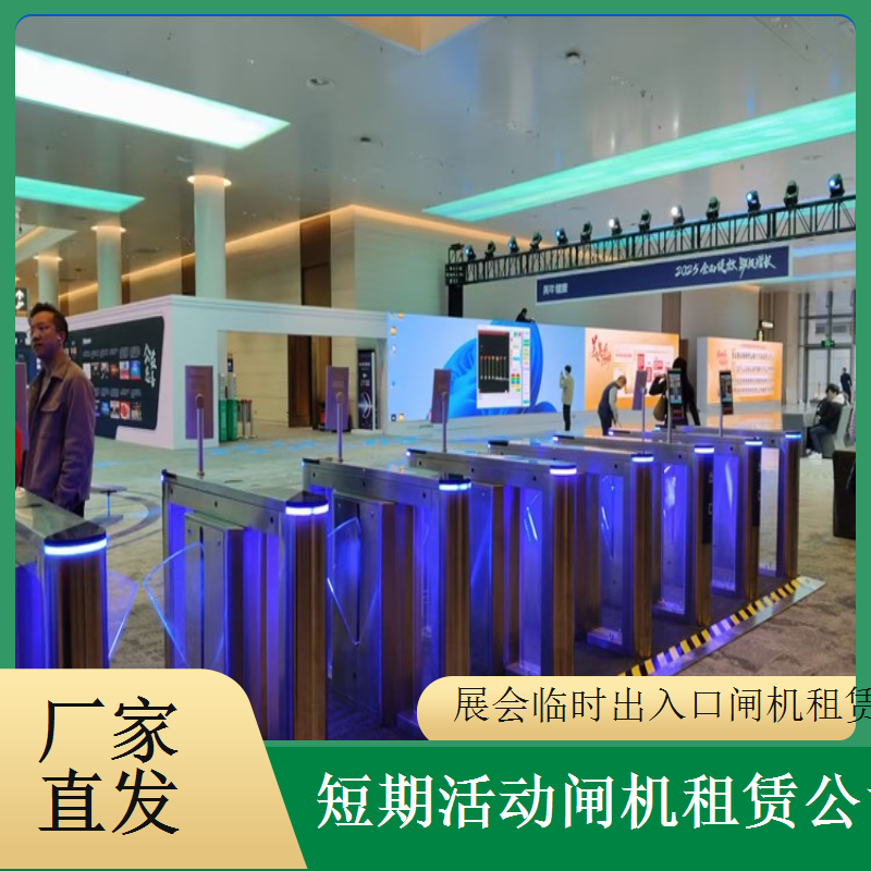 短期智能闸机租赁公司选浩蕴智能 人流数据实时更新准确