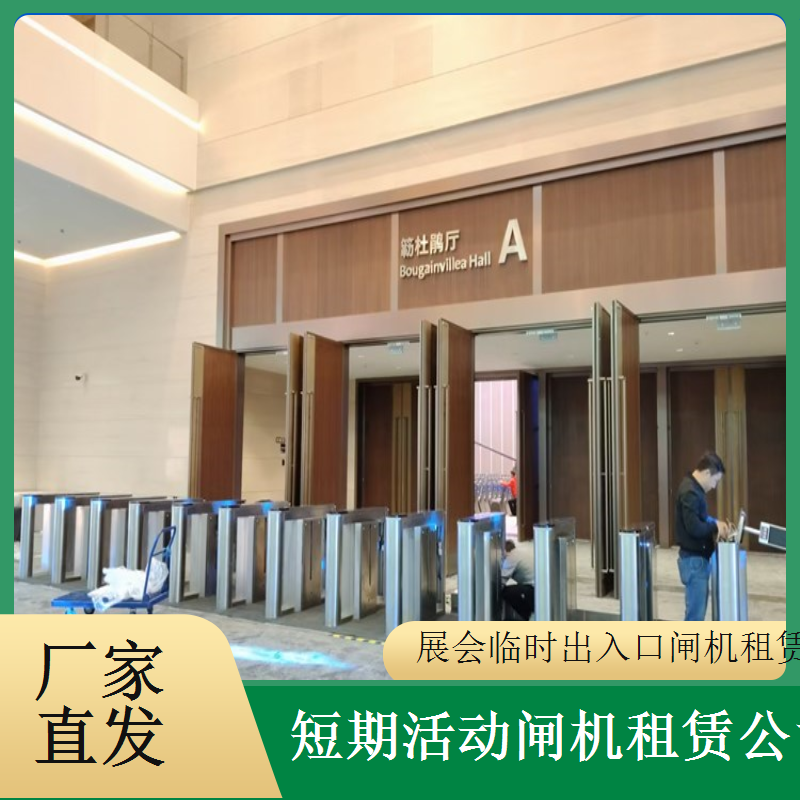 短期智能闸机租赁公司找浩蕴智能 摆闸开启宽度大方便携物