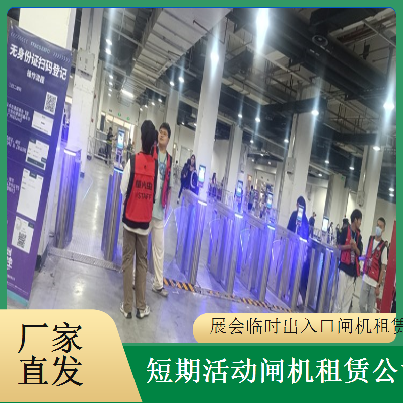 短期智能闸机租赁公司选浩蕴智能 全国配送按时到达