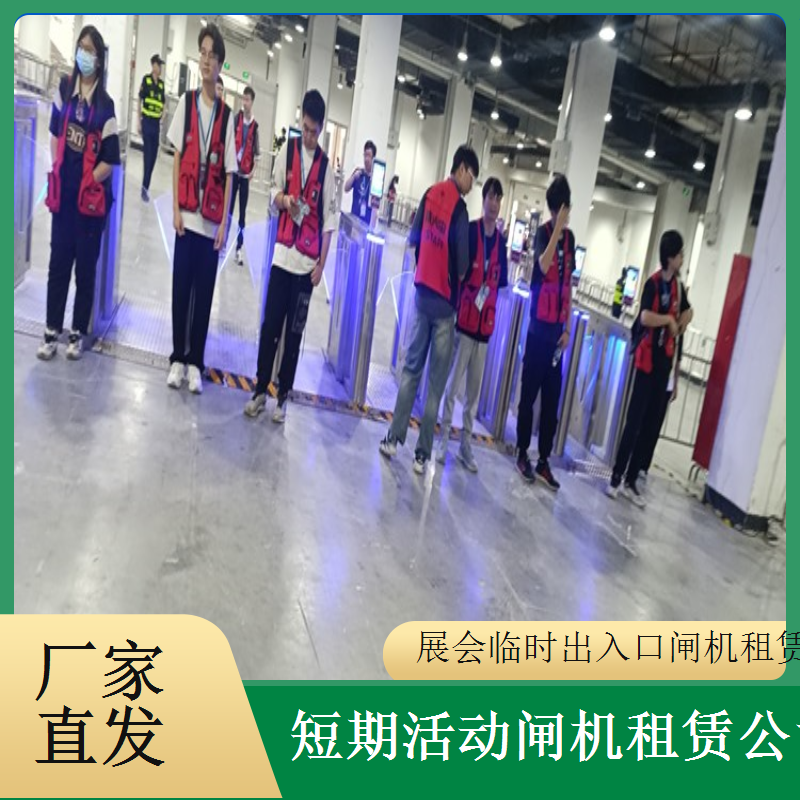 短期智能闸机租赁公司找浩蕴智能 短期租赁省心之选