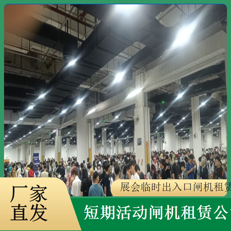 短期智能闸机租赁公司找浩蕴智能 身份证验证防冒名入场