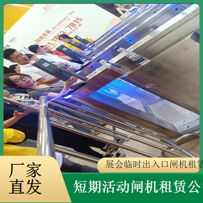 短期智能闸机租赁公司选浩蕴智能 回收高效不拖沓