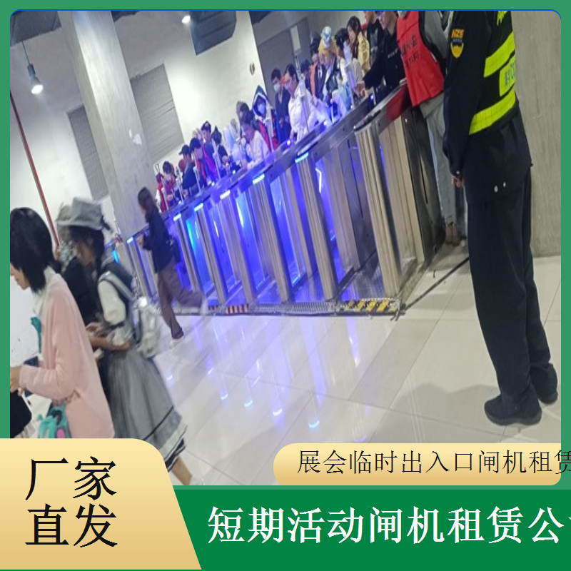 短期智能闸机租赁公司找浩蕴智能 按场地条件调整安装