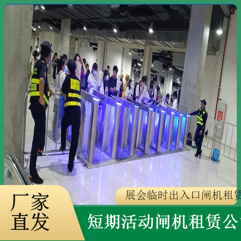短期智能闸机租赁公司找浩蕴智能 智能功能满足现代需求