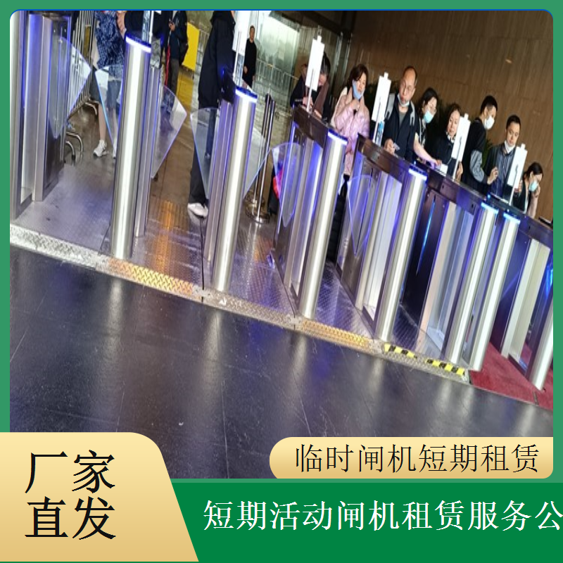 短期智能闸机租赁公司找浩蕴智能 设备使用安全有保障