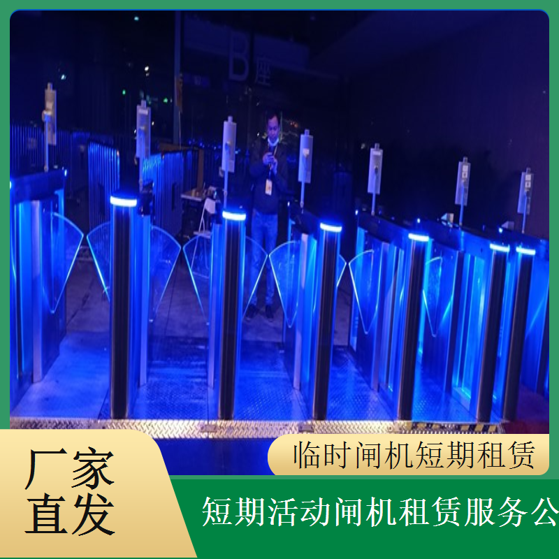 短期智能闸机租赁公司找浩蕴智能 人脸识别支持多人验证