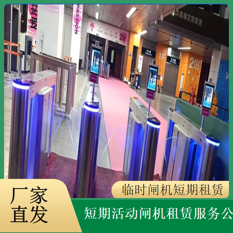 短期智能闸机租赁公司选浩蕴智能 配送安装一体化服务
