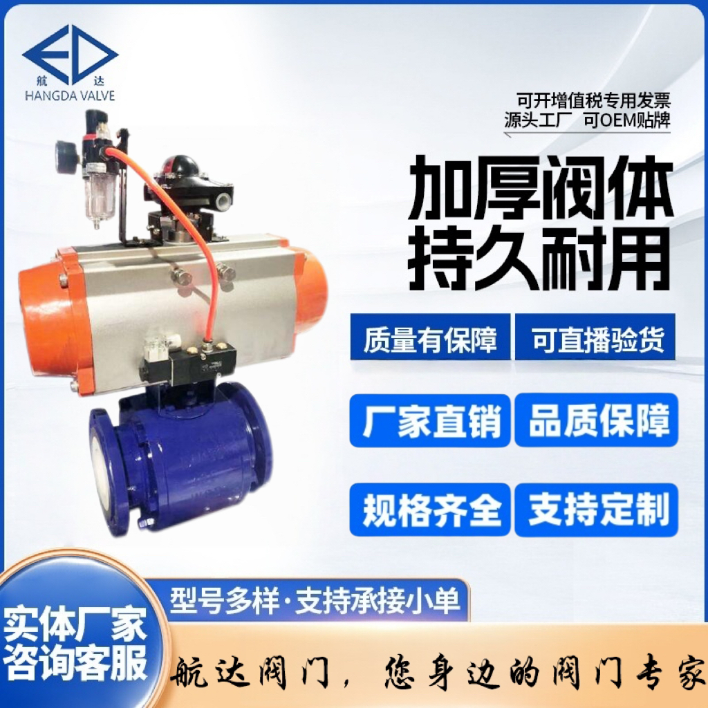 气动陶瓷球阀Q641TC-10C耐磨腐蚀高温石灰浆液颗粒防爆法兰切断阀