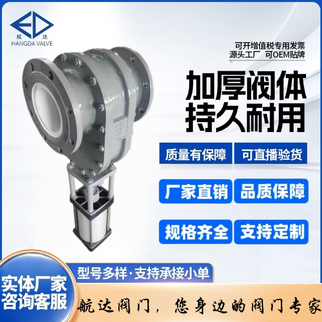 航达 气动陶瓷双闸板阀 粉尘物料纸煤浆液插板阀 高温耐磨输灰